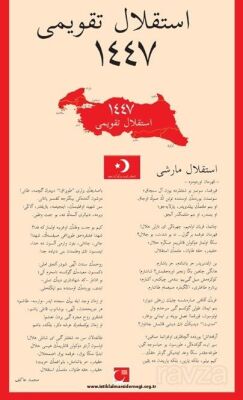 İstiklal Takvimi 1447 - 1