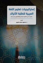 İstraticiyyatu Talimi'l-Luğati'l-Arabiyye Li't-Talebeti'l-Etrak - Akdem Yayınları