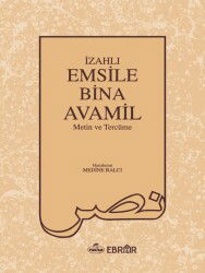 Izahli Emsile Bina Avamil Metin ve Tercümesi - Ravza Yayınları