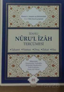 İzahlı Nuru'l İzah Tercümesi (Ciltli) - Muallim Neşriyat