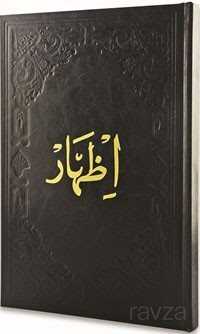 İzhar (Arapça) - Fazilet Neşriyat