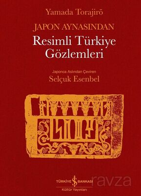 Japon Aynasından Resimli Türkiye Gözlemleri - 1