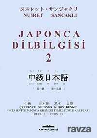 Japonca Dil Bilgisi 2 - 1