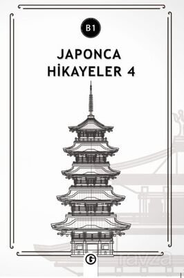 Japonca Hikayeler 4 (B1) - 1