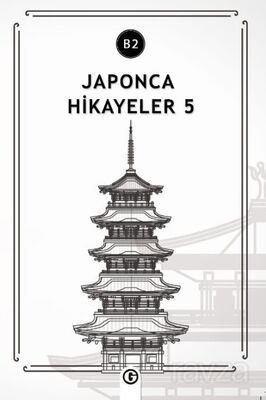 Japonca Hikayeler 5 (B2) - 1