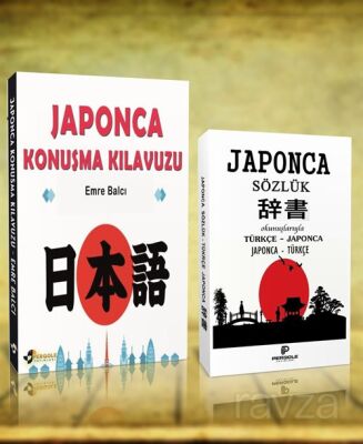 Japonca Konuşma Kılavuzu ve Japonca Türkçe Sözlük (2Kitap) - 1