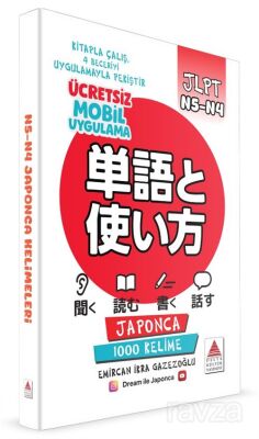 Japonca N5-N4 Kelimeleri - 1