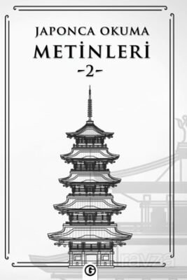 Japonca Okuma Metinleri 2 - 1