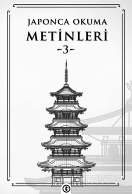 Japonca Okuma Metinleri 3 - 1
