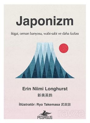 Japonizm (Ciltli) - 1