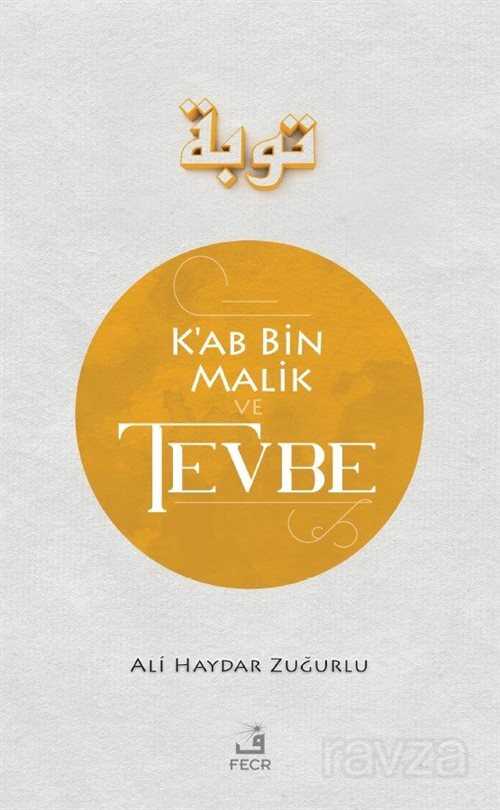 Ka'b B. Malik ve Tevbe - Fecr Yayınevi