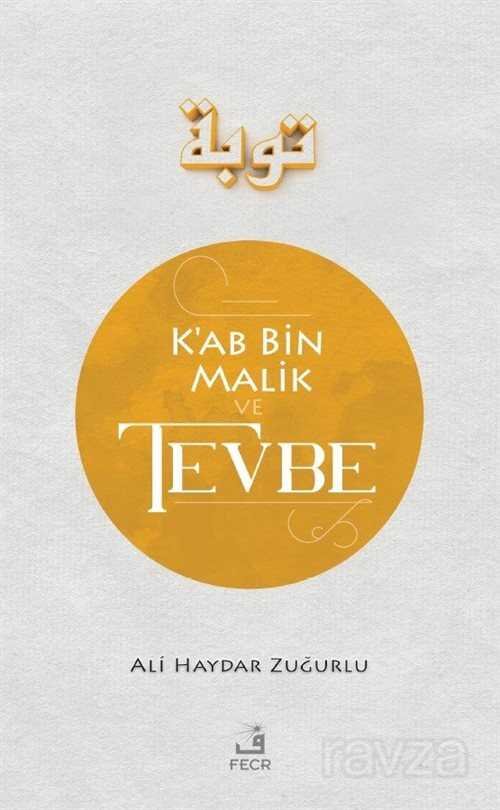 Ka'b B. Malik ve Tevbe - 1