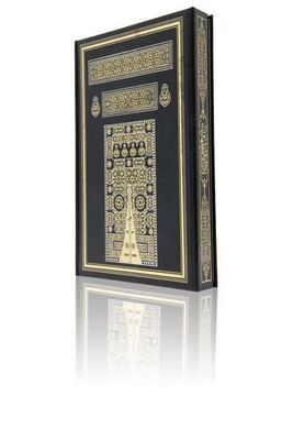 Kabe Kapakli Kur’an-i Kerim (Rahle Boy 2 Renkli) - 1