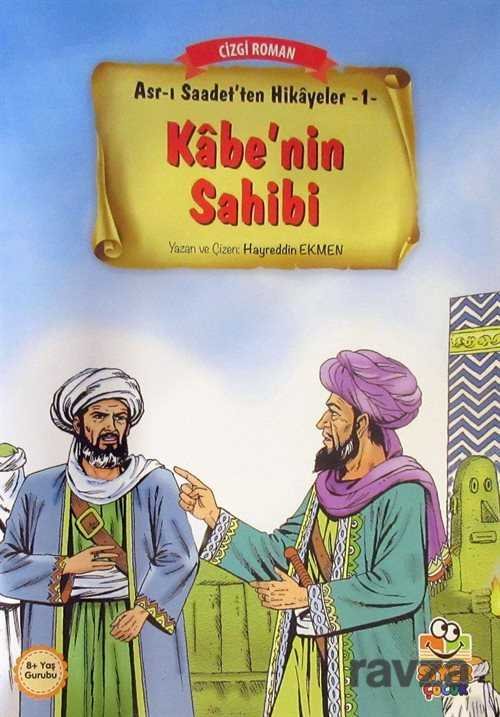 Kabe'nin Sahibi / Asr-ı Saadet'ten Hikayeler 1 - 1
