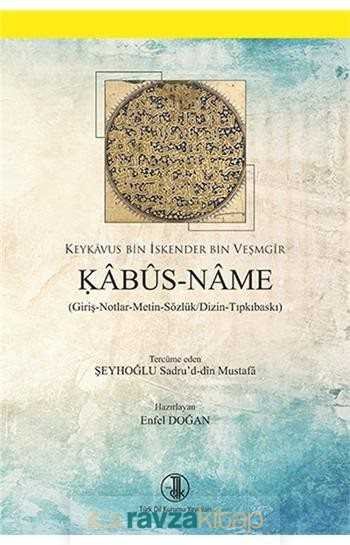 Kabus-Name (Giriş Notlar Metin Sözlük Dizin Tıpkıbaskı) - 1
