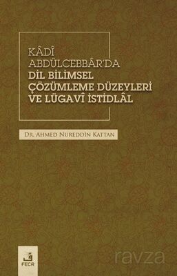 Kadî Abdülcebbar'da Dil Bilimsel Çözümleme Düzeyleri ve Lügavî İstidlal - 1