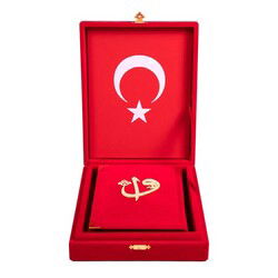 Kadife Kutulu Kur’an-i Kerim (Hafiz Boy, Elif-Vavli, Kirmizi) - Hayrat Vakfı Yayınları