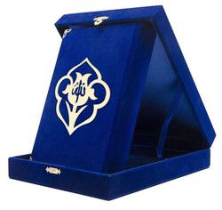 Kadife Kutulu Kur’an-i Kerim (Hafiz Boy, Güllü, Koyu Mavi) - Hayrat Vakfı Yayınları