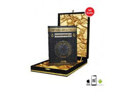 Kadife Plaketli Kuranı Kerim - Hafız Boy (Kod:182) - Ayfa Basın