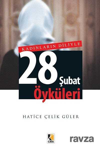 Kadınların Diliyle 28 Şubat Öyküleri - 1