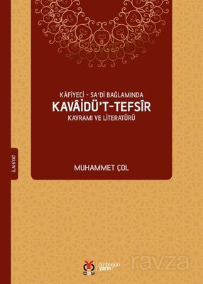 Kafiyeci - Sadi Bağlamında Kavaidü't-Tefsir Kavramı ve Literatürü - 1