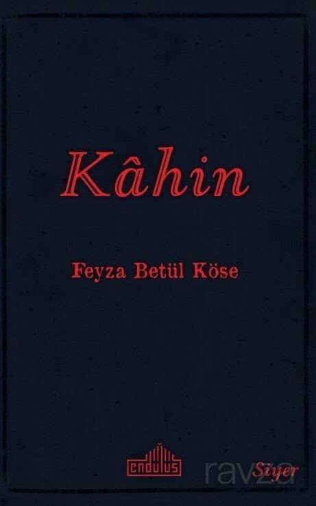Kahin - 1