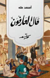 Kale'l-Arifun - İnsan Yayınları