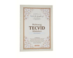 Lüx Kutu Kalem Kuranı Kerim Seti Rahle Boy - 6