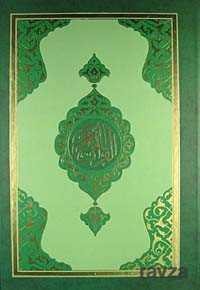 Kuran Okuyan Kalem (Yesil - Orta Boy) - Hayrat Neşriyat