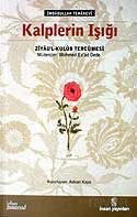 Kalplerin Işığı / Ziyau'l-Kulub Tercümesi - İnsan Yayınları