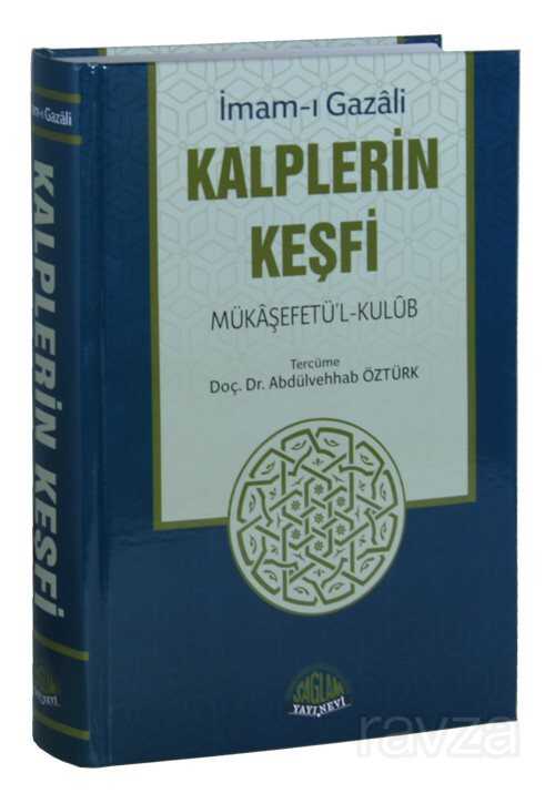 Kalplerin Keşfi Mükaşefetü'l-Kulub Tercümesi (Tam Metin, Tahriçli) - Sağlam Yayınları