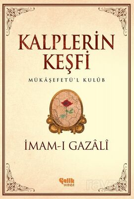 Kalplerin Keşfi / Mukaşefetü'l Kulüp (Ciltsiz) - 1