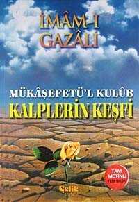 Kalplerin Keşfi/Mükaşefetül Kulüb (Şamua) - Çelik Yayınevi