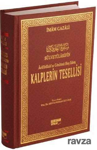 Kalplerin Tesellisi (Şamua) - Kahraman Yayınları