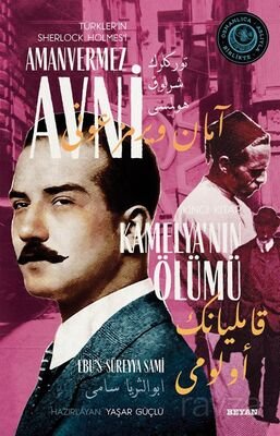 Kamelya'nın Ölümü Türkler'in Sherlock Holmes'i Amanvermez Avni 2 / Bir Osmanlı Polisiyesi (Osmanlıca - 1