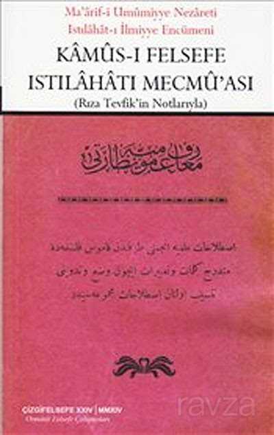 Kamus-ı Felsefe Istılahatı Mecmu'ası - Çizgi Kitabevi