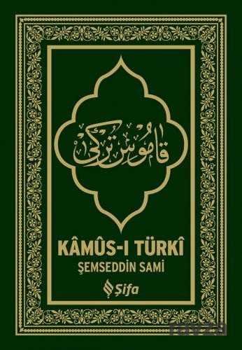 Kamus-ı Türki - 2