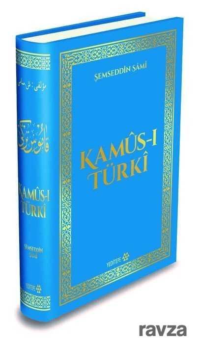 Kamus-ı Türki - 2