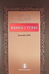 Kamus-ı Türki - 1