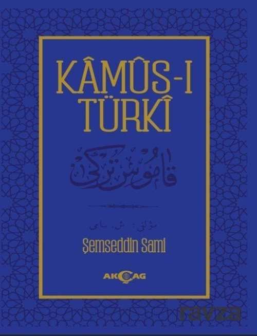 Kamus-ı Türki / Osmanlıca Metin - 1