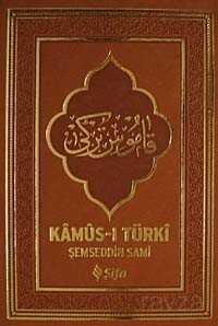 Kamus-ı Türki (Yeni Dizgi) - 1