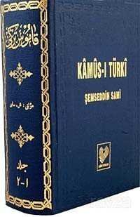 Kâmûs-ı Türkî (Şamua) - 1