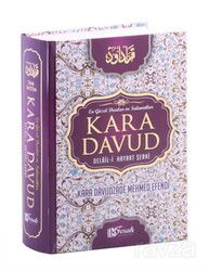 Kara Davud Delail-i Hayrat Şerhi (İthal Kağıt-Ciltli) - Ferah Yayıncılık