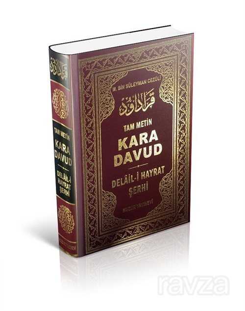 Kara Davut Delâil-i Hayrât Şerhi (Tam Metin) (Şamua) - Huzur Yayınevi