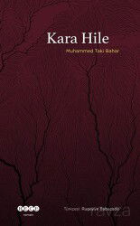 Kara Hile - Hece Yayınları