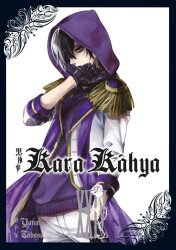 Kara Kahya 24 - Gerekli Şeyler