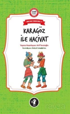 Karagöz İle Hacivat / Yerli Malı Yurdun Malı 4 - 1