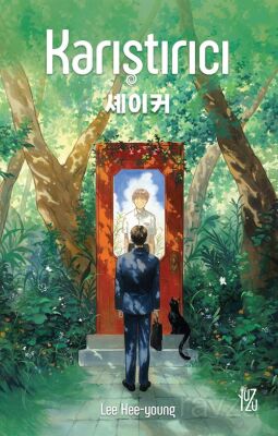 Karıştırıcı - 1