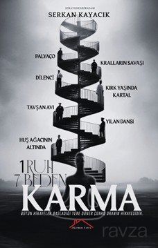 Karma - 1