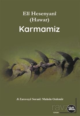 Karmamiz - 1